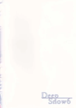 Page 24 of Deep Snow 6