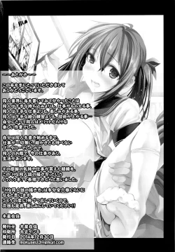 Page 29 of H na Doujinshi no Kakikata