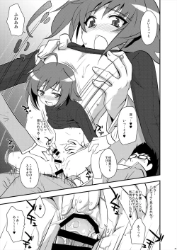 Page 49 of Ecchi de Bitch na Aichi-kyun Log 2