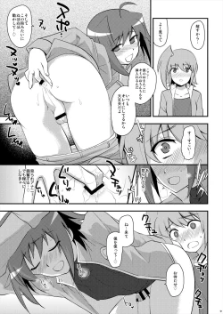 Page 91 of Ecchi de Bitch na Aichi-kyun Log 2