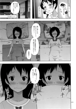 Page 30 of Meikko na Syoujo no Ehon 4