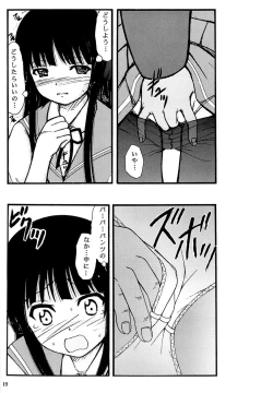 Page 18 of Kneeso Bon 2014