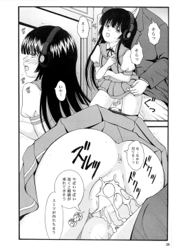 Page 25 of Kneeso Bon 2014