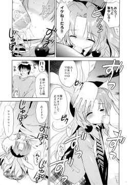 Page 16 of Magical Shoujo Yuurin-chan