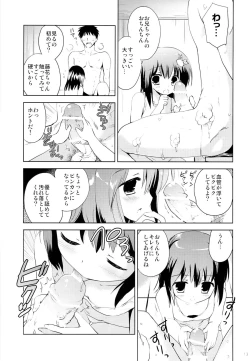 Page 12 of Onsen Shoujo F