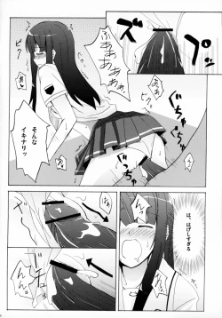 Page 27 of NAKED FEELS