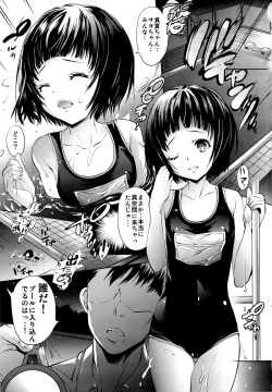 Page 2 of Mujaki no Darakuen