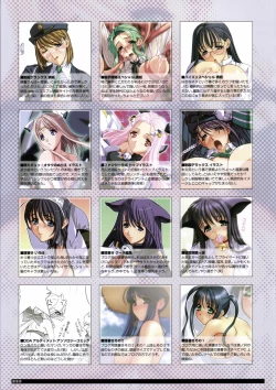 Page 32 of Soft Contact 3