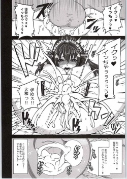 Page 9 of Teitoku no Kokoro wo Tsukamu no wa Watashi desu!!