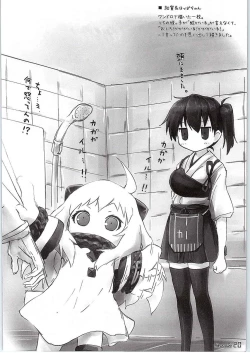 Page 19 of WALNUT 78 5th