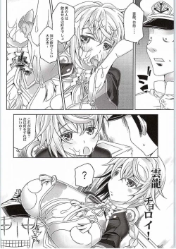 Page 11 of Ninmuchi wa Hako no Naka