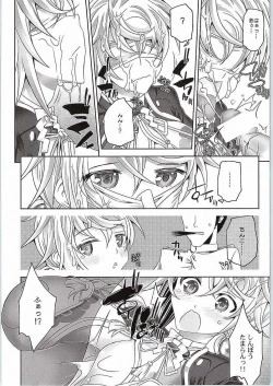 Page 7 of Ninmuchi wa Hako no Naka