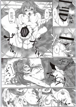 Page 22 of SuzuKuma JEALOUSY