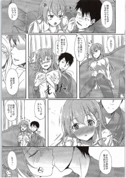 Page 6 of SuzuKuma JEALOUSY