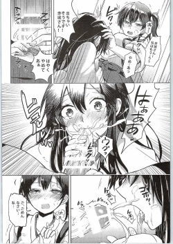 Page 9 of Moshi Anata ni Tsutaeru koto ga Dekiru nara