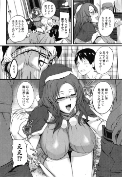 Page 102 of COMIC Ero01 Vol. 6