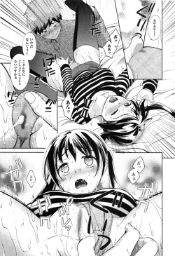 Page 171 of COMIC Ero01 Vol. 6