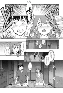 Page 27 of COMIC Ero01 Vol. 6