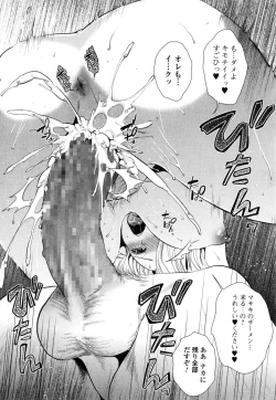 Page 94 of COMIC Ero01 Vol. 6