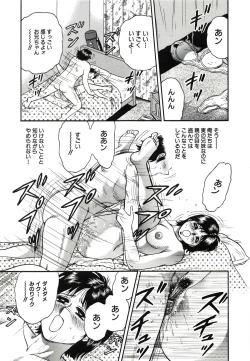 Page 24 of Kyokugen Inran