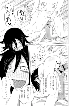 Page 30 of Watashi ga Moteta no wa Dou Kangaetemo Omaera no Okage!