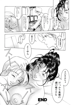 Page 102 of Love2Show