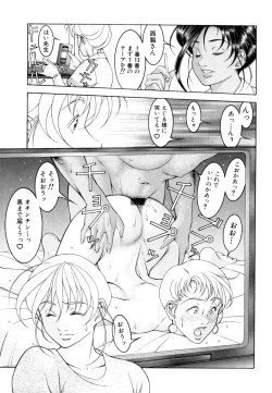 Page 107 of Love2Show