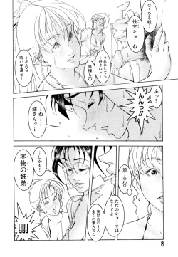 Page 10 of Love2Show