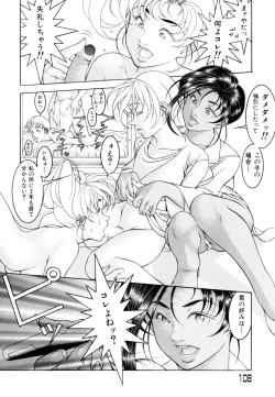 Page 110 of Love2Show