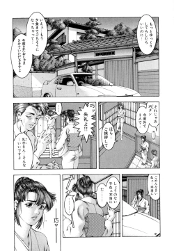 Page 125 of Love2Show