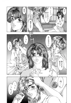 Page 133 of Love2Show