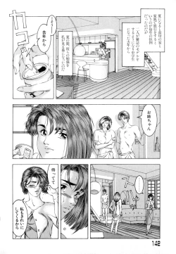 Page 144 of Love2Show