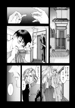 Page 181 of Love2Show