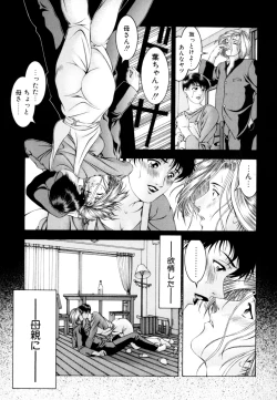 Page 183 of Love2Show