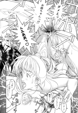 Page 20 of Love2Show