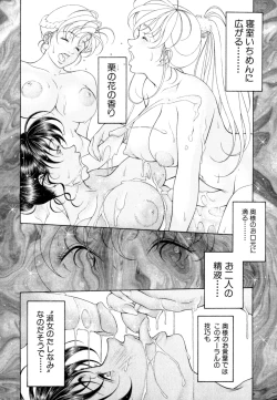 Page 212 of Love2Show