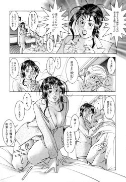 Page 230 of Love2Show