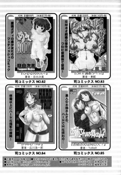 Page 245 of Love2Show