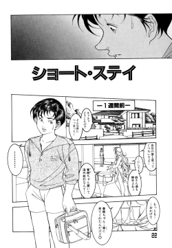 Page 24 of Love2Show