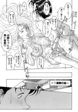 Page 37 of Love2Show