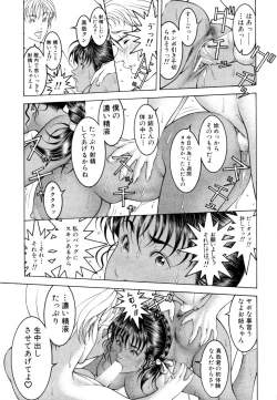 Page 49 of Love2Show