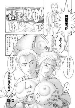 Page 54 of Love2Show