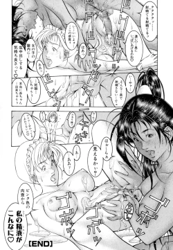 Page 70 of Love2Show