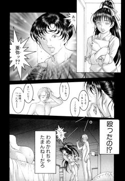 Page 78 of Love2Show