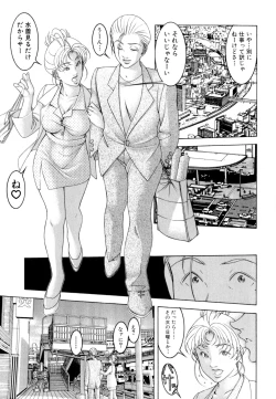 Page 85 of Love2Show