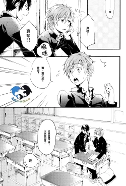 Page 5 of Hajimete no