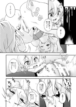 Page 12 of Touhou Terebi-san 4