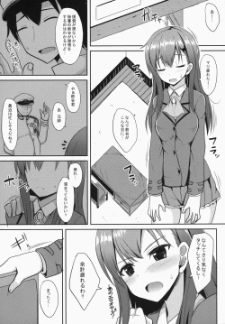 Page 4 of Suzuya Level125