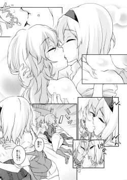 Page 10 of Touhou Terebi-san 4