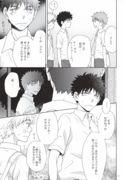 Page 10 of ミハベ初級講座